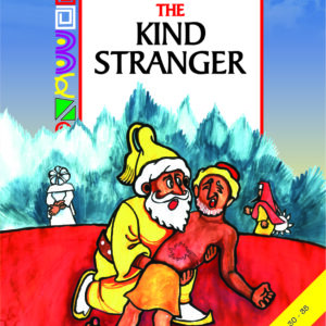 The Kind Stranger